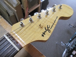 guitar191.jpg